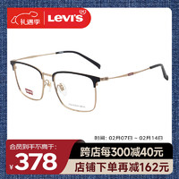 李维斯 Levi's 眼镜框男款眉线框休闲近视眼镜架LV7168/F I46+配镜国产1.598镜片