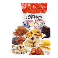 誓言果北京特产大礼包京八件一斤果脯驴打滚茯苓饼糖葫芦糕点心新年春节