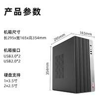 移动端、京东百亿补贴：华硕 ASUS 13代酷睿i5 12400/商用办公台式主机WJ11C i5 12490F+DG1 4G独显丨规格六 单主机