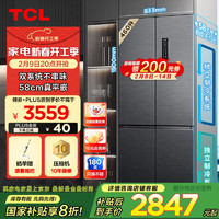 TCL 460升T9 Pro双系统三循环58cm超薄平嵌入式十字四开双开门家用电冰箱风冷无霜R460T9-UQS冰岩灰