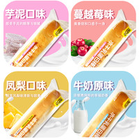 一对一生 水牛乳蛋白棒面包 4种口味混合 4包