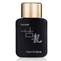 众晟 皇家 古龙车用香水 黑色尊贵+蓝色海洋