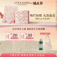 L'OCCITANE 欧舒丹 马鞭草清新香水花果香淡香氛生日节日礼物送女友官方正品