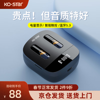 KO-STAR K80蓝牙耳机无线降噪运动迷你音乐跑步游戏入耳式TWS适用于华为oppo小米苹果 黑