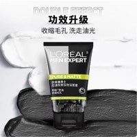 88VIP：L'OREAL PARIS 欧莱雅男士炭爽双效控油洁面膏深层清洁收缩毛孔洗面奶100ml*2