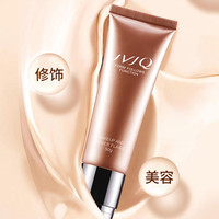 瑾泉 JVJQ 乳清滢护柔雾BB霜50g持续美容不脱粉修饰正品官方旗舰店
