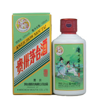 茅台 MOUTAI 贵州茅台酒 53度 酱香型白酒 100mL 单瓶装