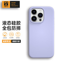 泰维斯 TGVI'S 苹果15promax手机壳iphone15pro真液态硅胶保护套磁吸适用全包防摔男女款软壳 15pro新丁香紫】肌肤手感|液态硅胶|超纤植绒 原网原方-触摸爽滑 | 不沾指纹