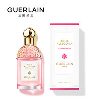 GUERLAIN 娇兰 奇迹绽放限量款 奇迹花园淡香精/淡香水75ml送女友