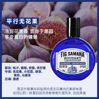 BOUDART LABORATORIES Boudart铂得 平行无花果 衣物香氛喷雾 40ml