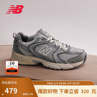 new balance 23年男鞋女鞋MR530系列复古休闲运动老爹鞋MR530TG 40