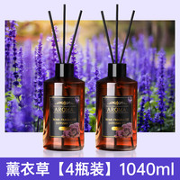 西曼雷特 香薰补充液-1113 香薰补充液 520ml 桂花-桂香芳醇