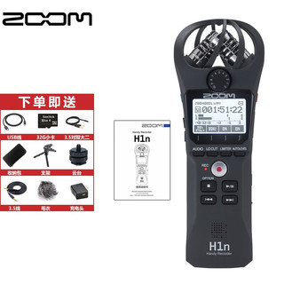 ZOOM H1N 数码录音笔 (黑色)