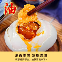 流油咸鸭蛋12枚咸鸭蛋生新鲜腌制 红泥腌制开袋即食