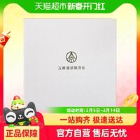 88VIP：五粮液 WULIANGYE 酒具（新老款随机发货）