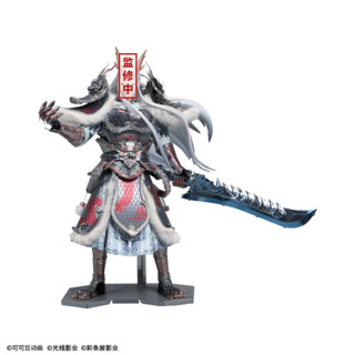 万代 BANDAI 预约定金 万代潮玩 BNMW 哪吒之魔童闹海 敖光