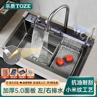 百亿补贴：乐质 TOZE 鲸鱼飞雨水槽厨房家用特厚不锈钢纳米单槽洗碗槽多功能洗碗池