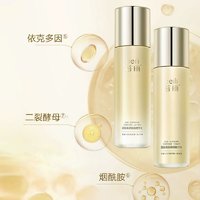 88VIP：百雀羚 蓓丽臻致水乳精华套装抗初老紧致保湿修护120ml+120ml+30ml