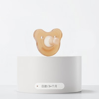 世喜森林 安抚奶嘴0-3-6个月一岁以上新生婴儿防胀气仿母乳睡觉防龅牙