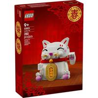 乐高 LEGO 中国传统节日系列 40813 招财猫