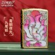 百亿补贴：佐罗 zorro 新款煤油防风打火机高级送男生创意礼物 裸机版