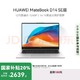 华为 HUAWEI MateBook D 14 SE版 2023 14英寸笔记本电脑（i5-1240P、16GB、512GB）