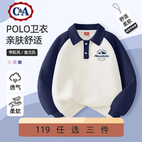 C&A 儿童卫衣男孩polo衫春秋款2025新款童装酷帅男童秋装