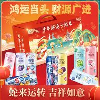 百亿补贴：RIO 全家福强爽清爽果味微醺330ml*10罐定制礼盒