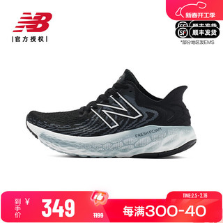 new balance NB 奥莱女鞋W1080专业健身训练轻便运动鞋透气跑步鞋 W1080B11-B(楦宽B) 35