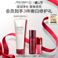 SHISEIDO 资生堂 肌活焕采洁面膏洗面奶女洁面乳清洁保湿温和清爽