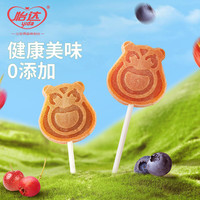 怡达(yida)山楂棒棒糖 不添加防腐剂山楂休闲儿童零食 酸甜爽口 鲜果打浆 山楂棒棒混合口味160g