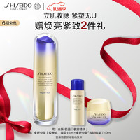 SHISEIDO 资生堂 全新悦薇智感紧颜夜间精华露40ml 提拉紧塑肌肤焕亮 情人节礼物