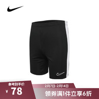 NIKE 耐克 男青少年K NK DF ACD23 SHORT K BR短裤 DX5476-010 M