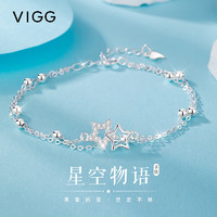 VIGG JEWELRY VIGG轻奢满天星银手链女520首饰结婚纪念 五角星手链