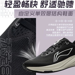 李宁 LI-NING 赤兔8丨跑步鞋男鞋25春季新款体测反光轻量竞速训练跑鞋运动鞋 黑色/基站银/乳白色-5 43