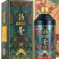 八瀚 国酱 53%vol 酱香型白酒 500ml 单瓶装