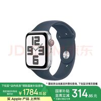 苹果 Apple Watch SE 2023款 智能手表 GPS+蜂窝版 44mm 风暴蓝色 橡胶表带 S/M