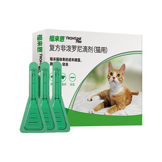 福来恩 猫体外驱虫滴剂0.5ml*3支装