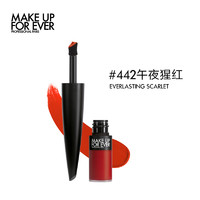 MAKE UP FOR EVER makeupforever玫珂菲绝色大师持色绒雾黑管唇霜口红