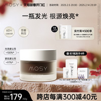 MOSY 臻稀高奢黑兰花面膜 黑地衣二裂酵母 焕能淡纹抗皱紧致 100g