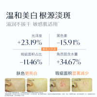 88VIP：天露芬 TAUTROPFEN 美白淡斑面部精华油35ml秋冬干皮保湿护肤养肤