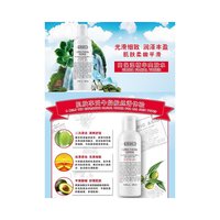 欧洲直邮Kiehl's/科颜氏高保湿精华爽肤水250-500ML