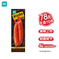 优形 沙拉鸡胸肉开袋即食鸡排丸子鸡肉肠(超多口味任选10件）