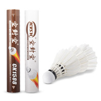 空对空羽毛球飞行稳定耐打比赛训练用球KT系列打感清爽俱乐部用球 12只装 1筒 （CK1588/76速）