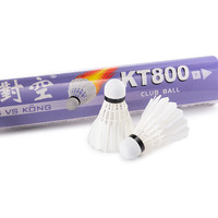 空对空羽毛球飞行稳定耐打比赛训练用球KT系列打感清爽俱乐部用球 12只装 1筒 （KT800/76速）
