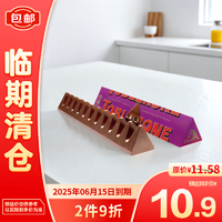 瑞士三角 三角（Toblerone）牛奶巧克力制品 含葡萄干，蜂蜜及巴旦木糖 100g