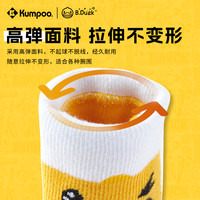 【小黄鸭联名】薰风 KUMPOO羽毛球男女款运动护腕熏风排球网球护腕