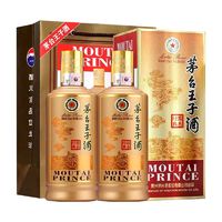 茅台 MOUTAI 贵州茅台酒 茅台 金王子酒53度 500ml  53度 500ml*2瓶 酱香经典送礼袋