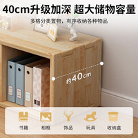 可芝(KERZY)书架落地单层置物架全实木收纳柜书柜子储物柜长条矮柜格子柜 单层2格 60x30x34cm送防撞角套