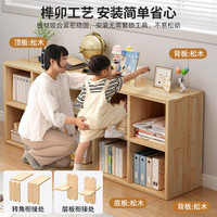 可芝(KERZY)书架落地单层置物架全实木收纳柜书柜子储物柜长条矮柜格子柜 单层3格 90x40x34cm送防撞角套